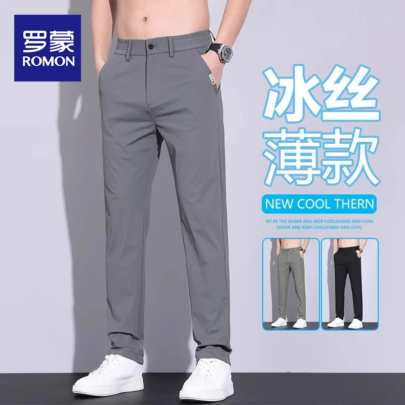 罗蒙夏季薄款修身直筒运动休闲西裤男2025新款冰丝速干透气长裤子