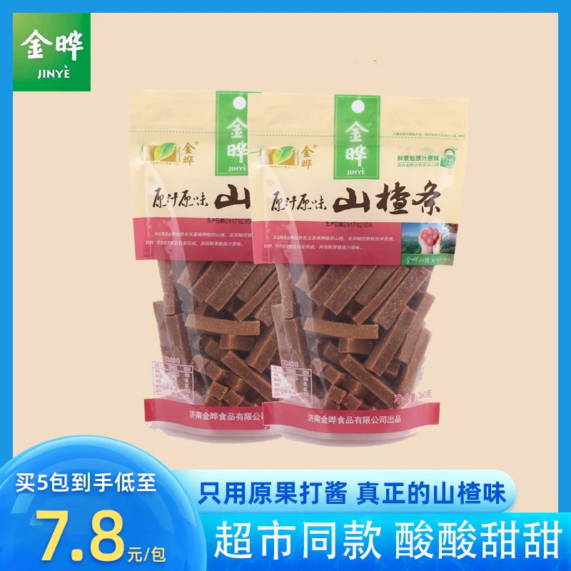 金晔山楂条袋装经典原味山楂棒棒无添加零食休闲原汁原味山楂条