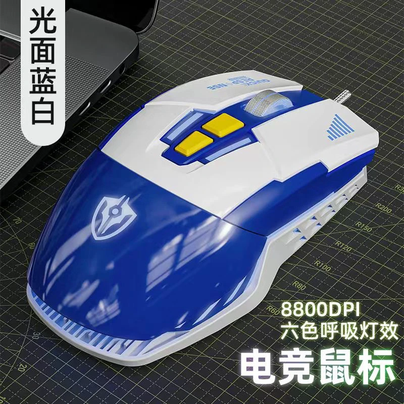 十八渡有线USB游戏鼠标LOL英雄联盟CFCSgo游戏专用鼠标静音宏定义