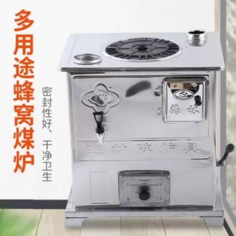 蜂窝煤带自卸煤水箱烤箱取暖炉采暖炉农村家用节能炉