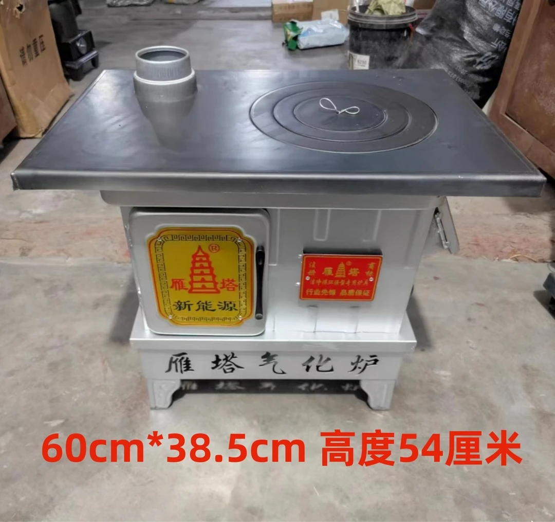 家用煤炭取暖炉子烤火炉柴煤两用炉室内炉节能炉气化柴碳炉子精品