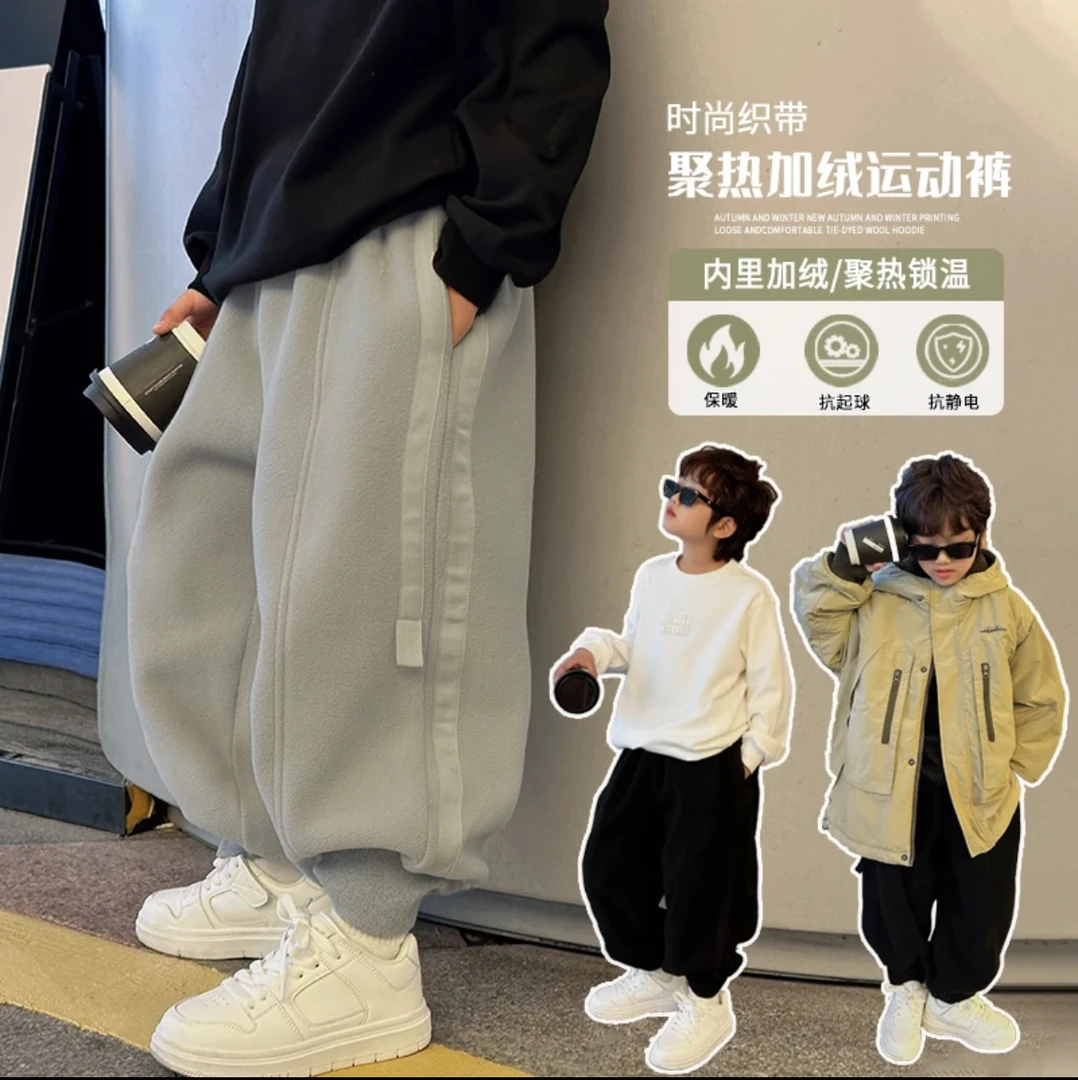 男童加绒裤子2025新款儿童秋冬季休闲运动裤洋气中大童加厚卫裤