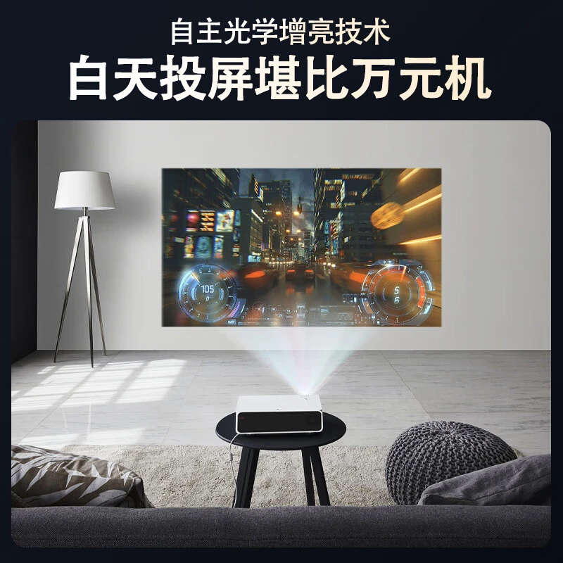 投影仪家用超高清卧室mini投影机宿舍裸眼3D家庭影院可手机投屏