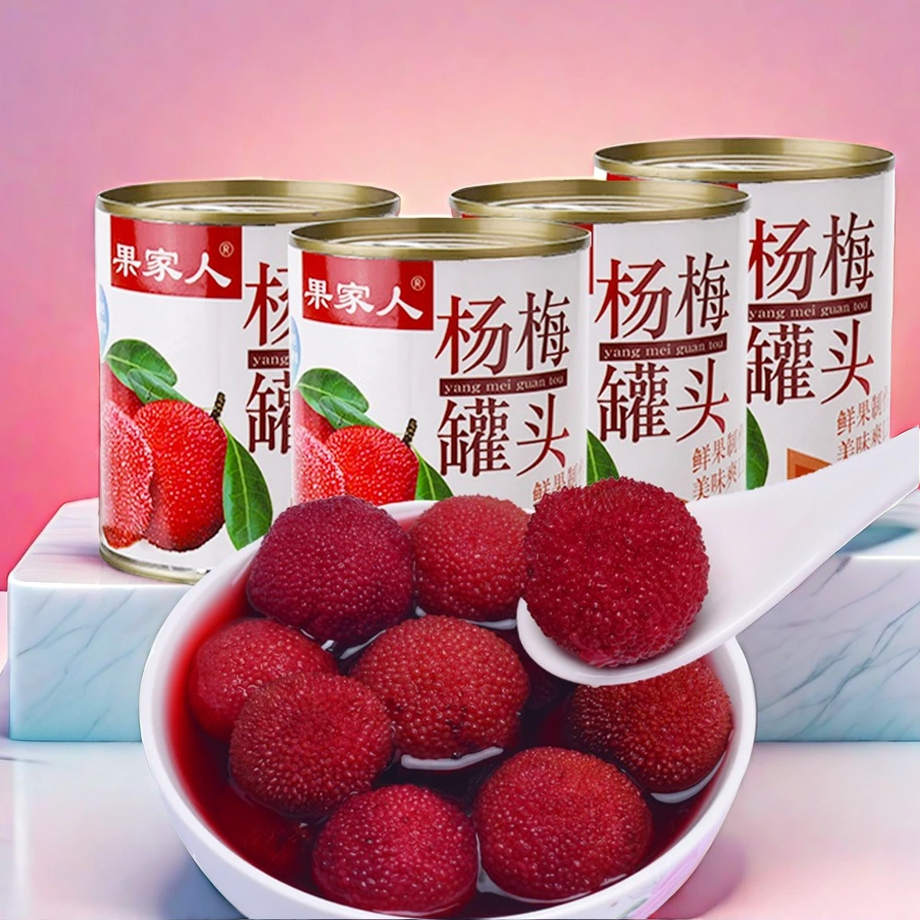 杨梅罐头水果新鲜饱满果肉夏季糖水甜品冰镇酸甜爽口即食品