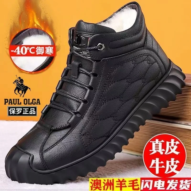 正品保罗男鞋秋冬棉鞋加绒加厚马丁靴保暖爸爸鞋真皮防滑靴子防寒