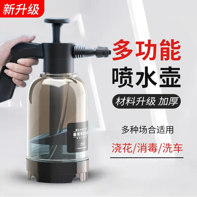喷壶消毒扇形专用洒水壶高压浇水壶浇花家用洗车泡沫小型喷雾器