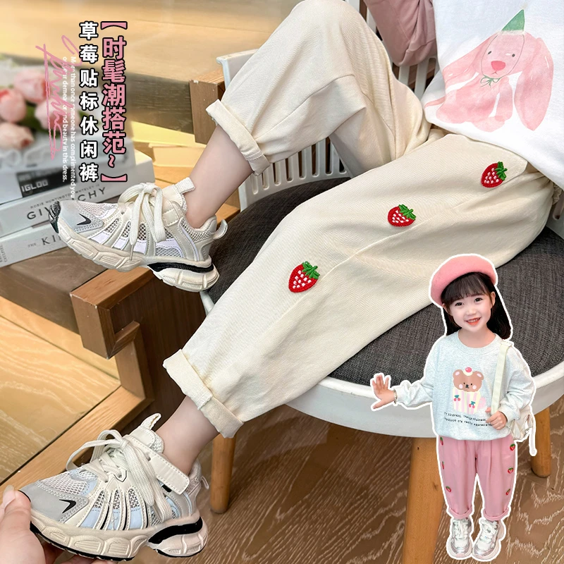 女童草莓休闲裤儿童春秋新款女童裤洋气宽松外穿女孩时髦中小童