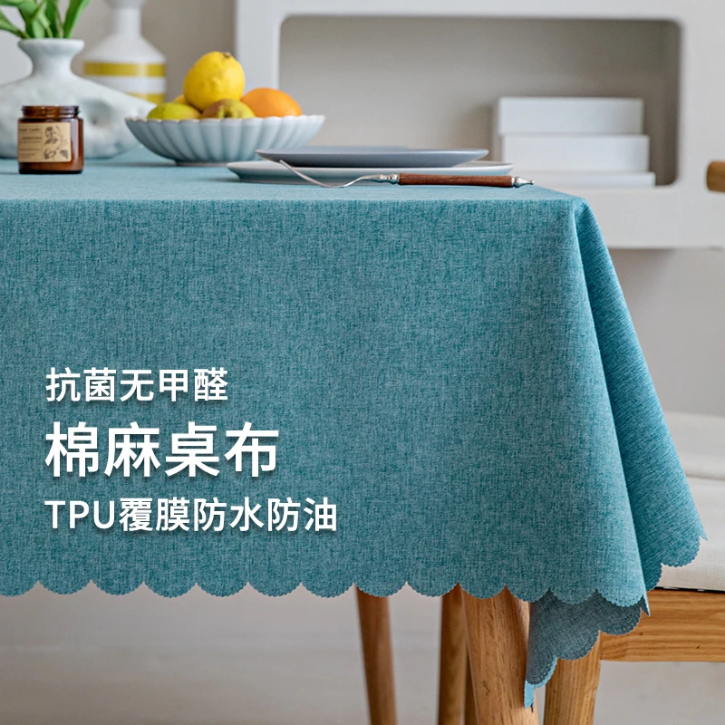 简约纯色布艺棉麻防水防油免洗长方形桌布茶几布无甲醛家用桌台布