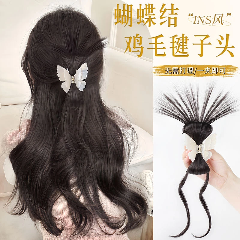 【氛围女神】魅丝秀韩系慵懒风半扎鸡毛抓夹龙须蝴蝶结鸡毛毽子头