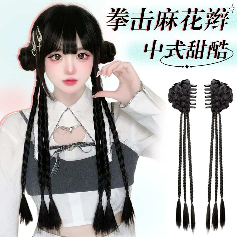新中式假发辫子甜酷辣妹双麻花拳击辫丸子头国风抓夹侧发包假发
