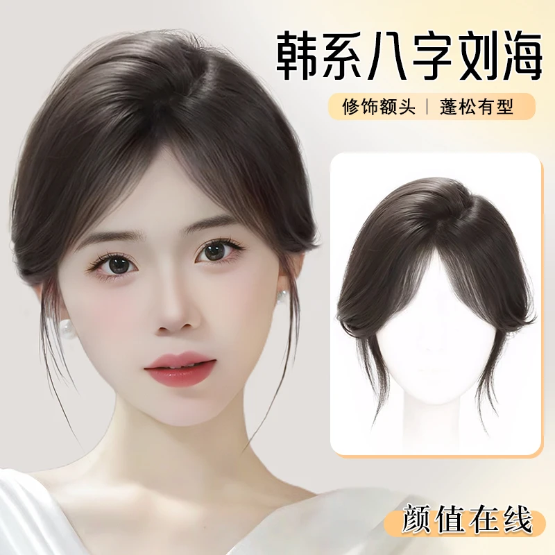 【芭蕾舞曲】假发片女全真发高颅顶自然蓬松无痕增发量氛围感假发