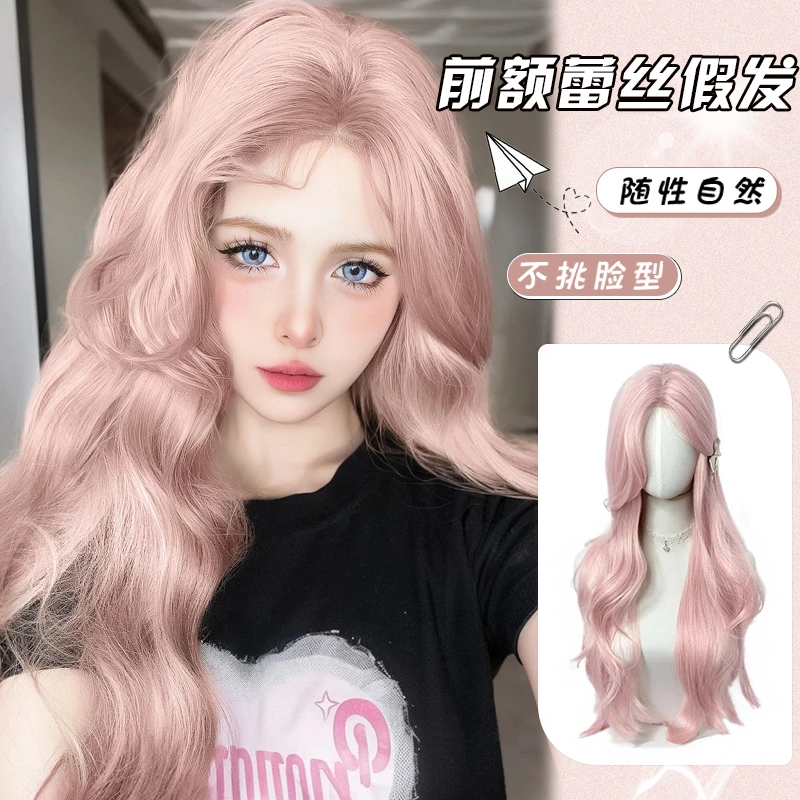 【草莓夹心】假发女小额蕾丝中分粉金大波浪长卷发甜美气质整顶头套