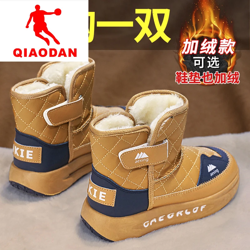 乔丹断码男童雪地靴冬季2023新款儿童棉鞋中大童男孩加绒加厚棉靴