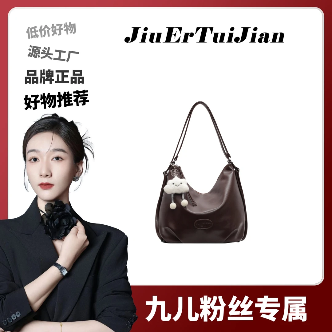 【轻奢女包系列】2024春夏时尚百搭小众爆款通勤休闲单肩双肩包包女