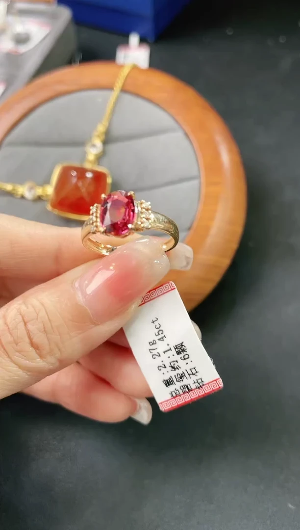 碧玺戒指18K金镶嵌