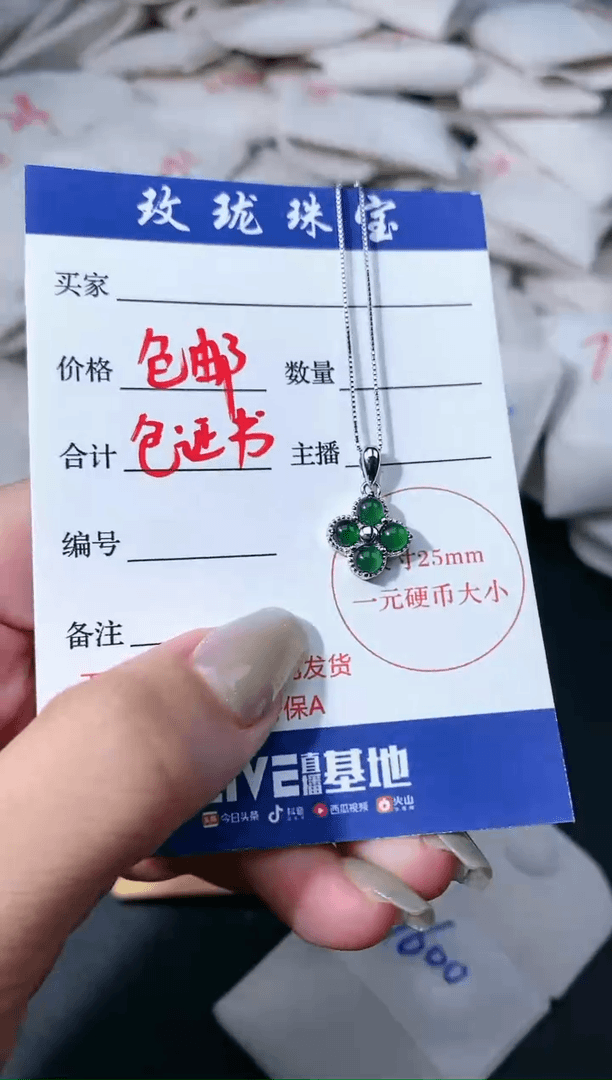 【闪购商品】翡翠戒指银S925镶嵌0