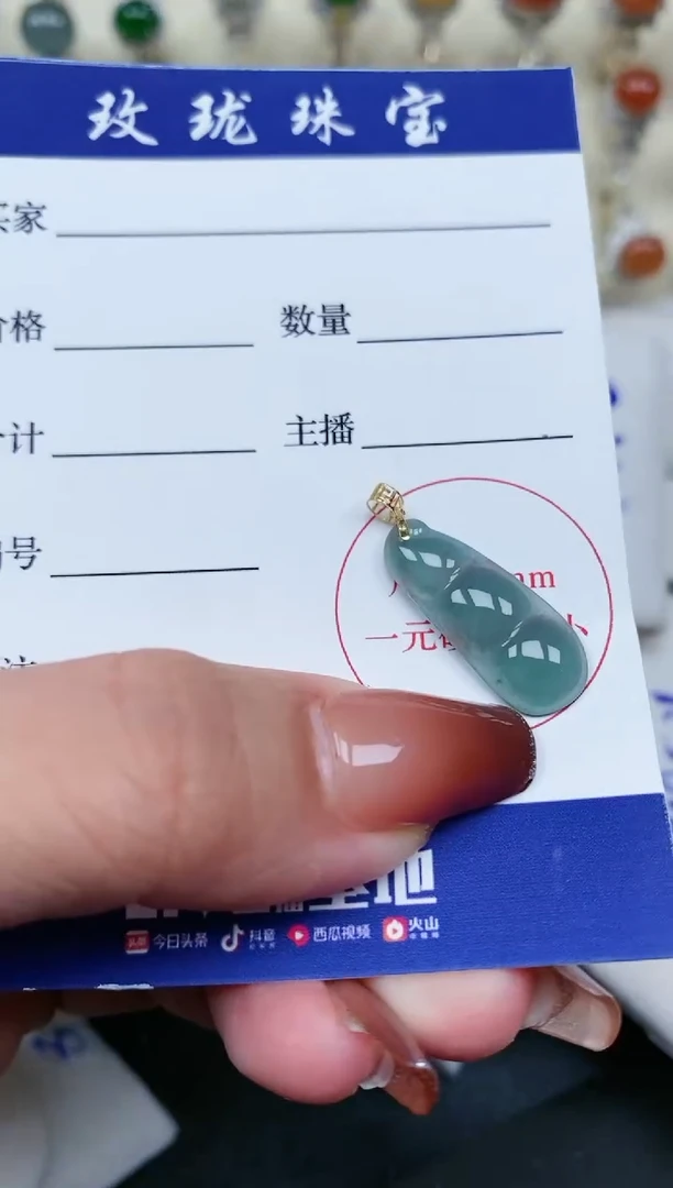 【闪购商品】翡翠颈饰18K金镶嵌1