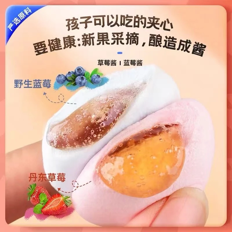 WL-0糖乳酸菌夹心棉花糖
