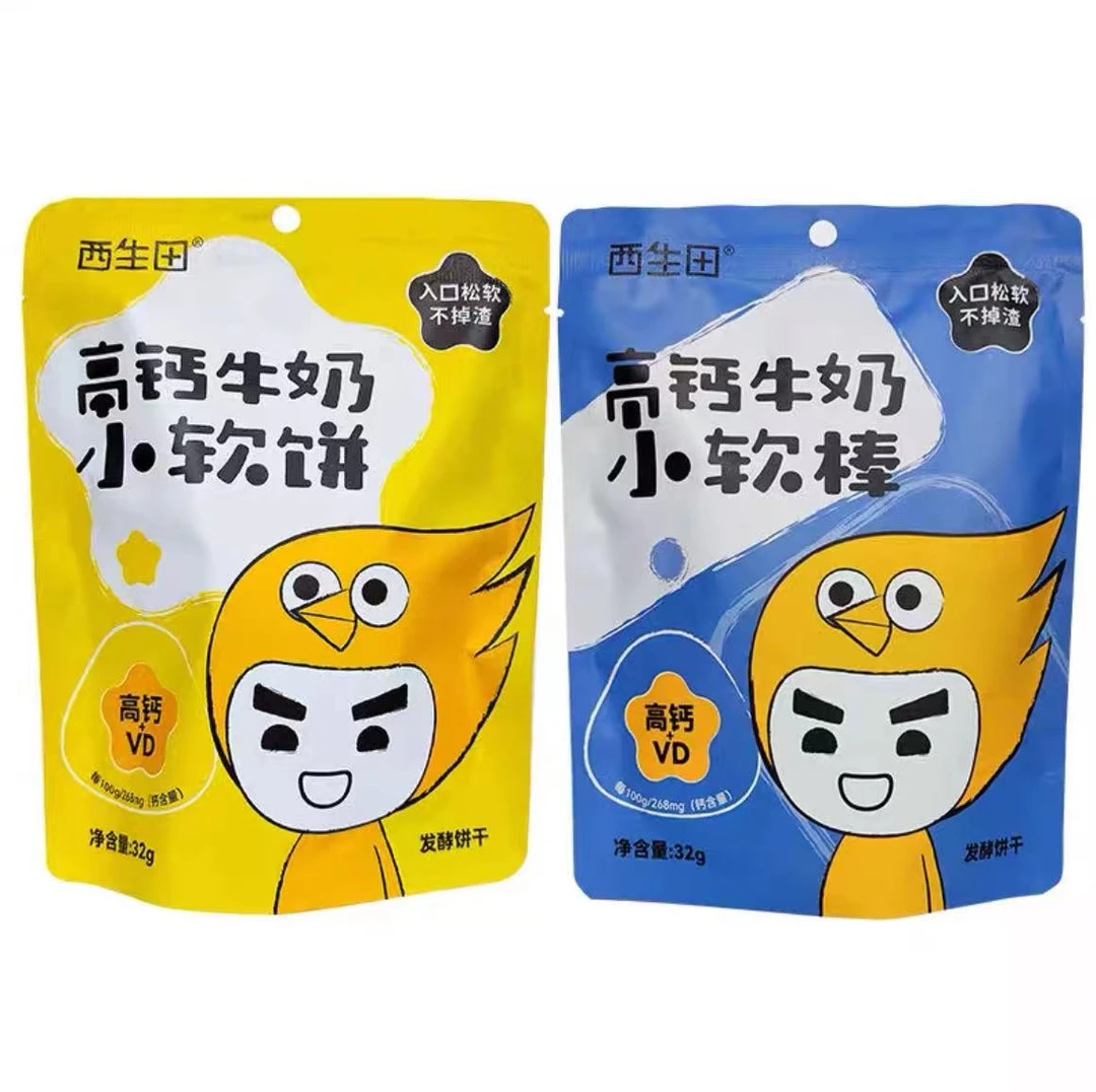【到手3袋】西生田-高钙牛奶小软棒/小软饼