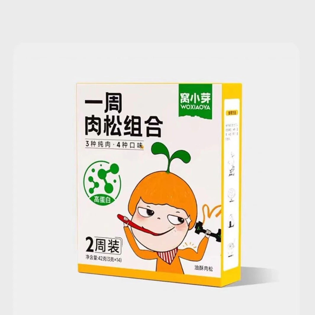 窝小*芽-一周肉松组合 2周装