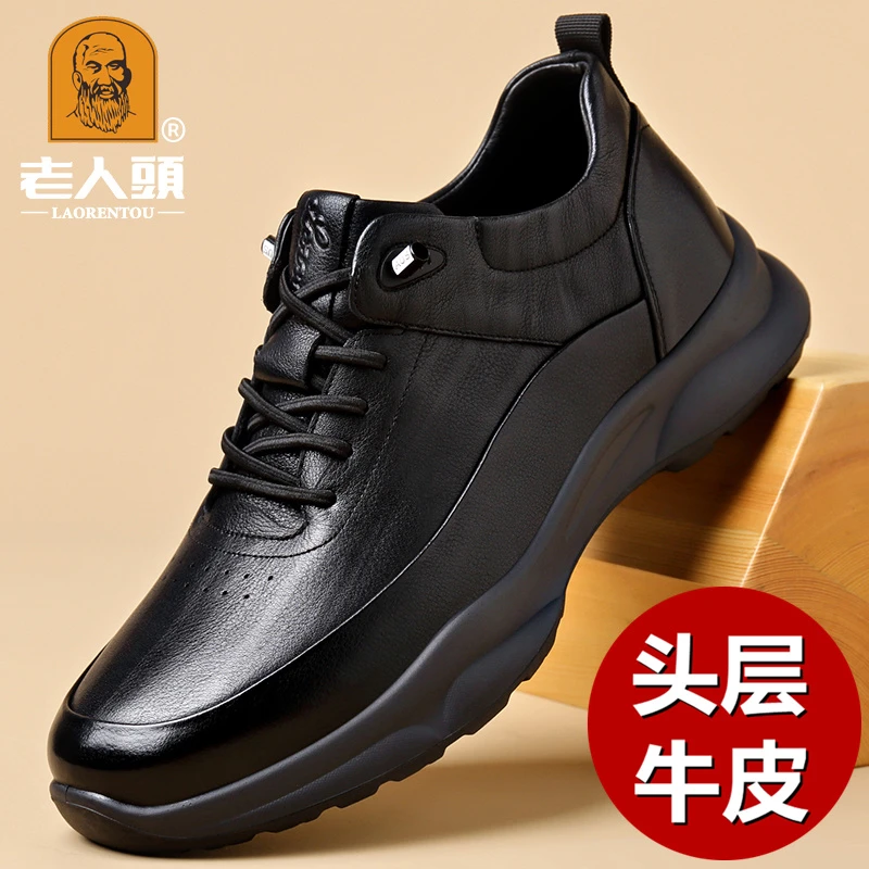 老人头新款春秋季运动休闲皮鞋男真皮透气青年百搭潮鞋软底软皮鞋
