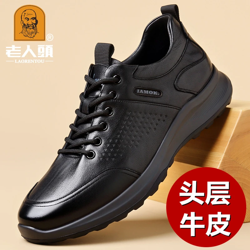老人头新款春秋季运动休闲皮鞋男真皮透气青年百搭潮鞋软底软皮鞋