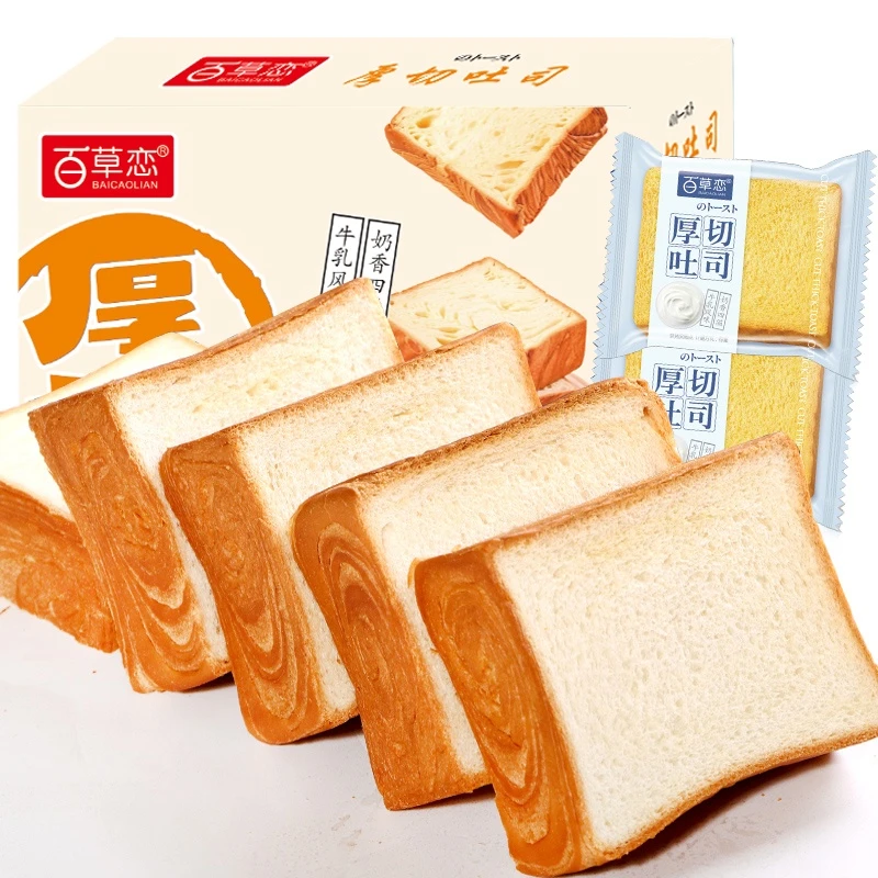 【20包】现烤现发厚切吐司面包轻食柔软面包整箱糕点手撕