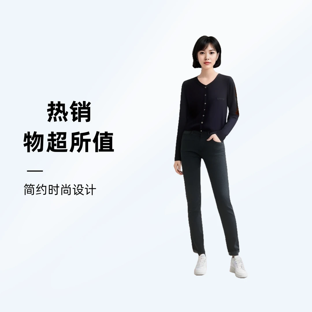 2024年早秋款绵羊毛针织小开衫百搭显瘦修身款