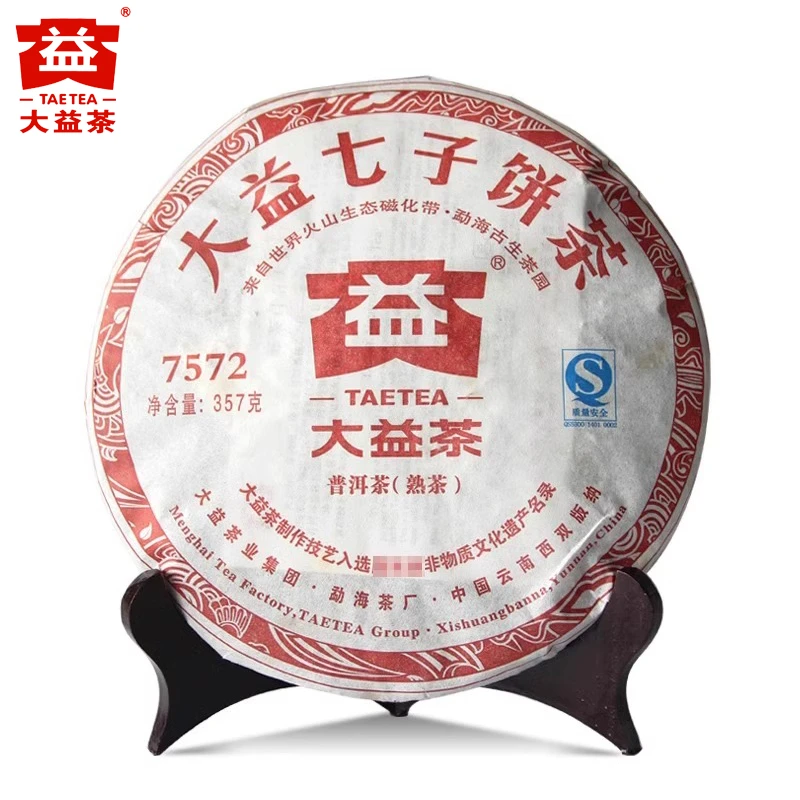 【昆明仓】大益普洱茶 2011年7572熟茶饼357g云南勐海茶厂老茶