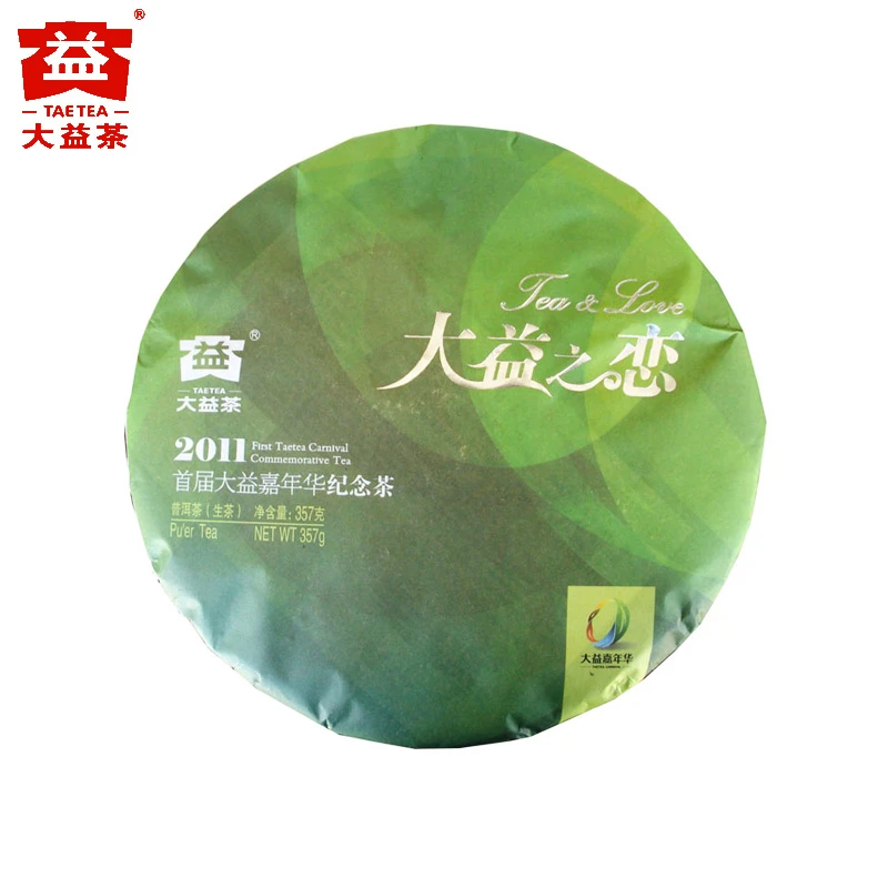 【昆明仓】大益普洱茶 2011年101批大益之恋普洱生茶357g 勐海茶厂
