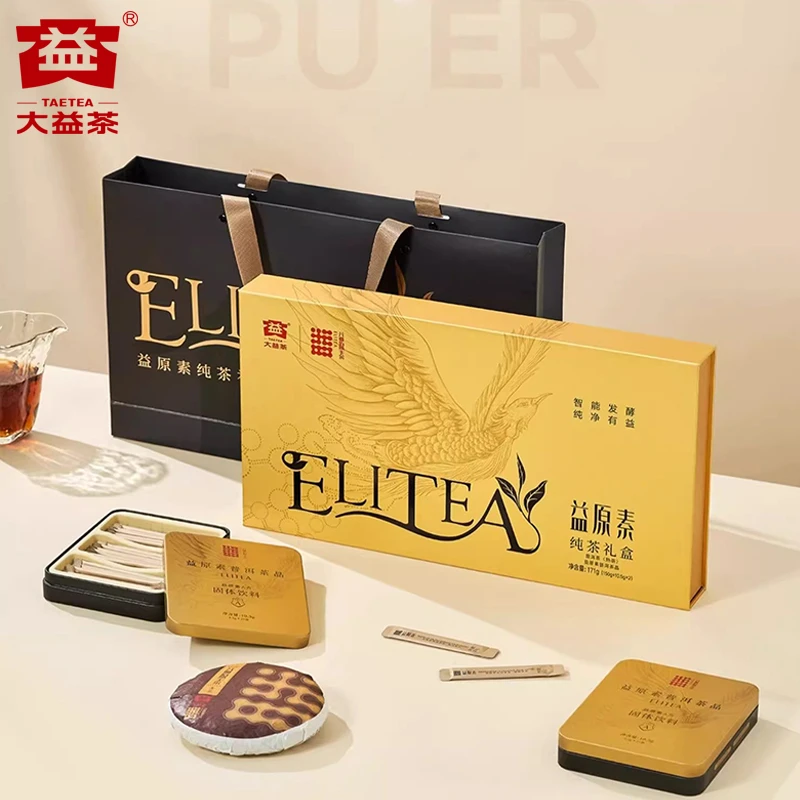 【昆明仓】大益茶 益原素A方纯茶礼盒 速溶普洱茶晶21g+饼茶150g