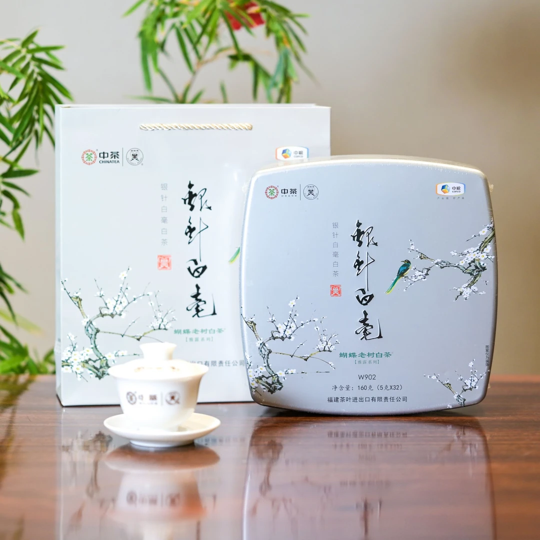 蝴蝶牌福鼎白茶特级白毫银针头采礼盒装茶叶