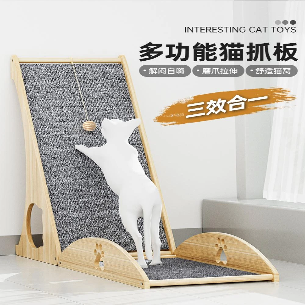 实木剑麻猫抓板耐磨不掉屑大号立式剑麻垫磨爪猫窝猫床一体猫玩具
