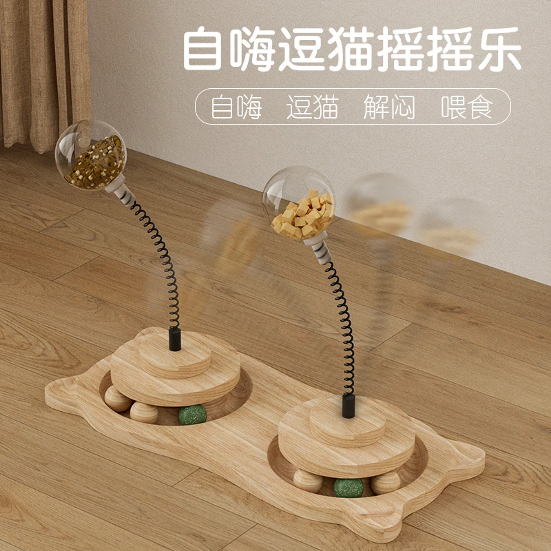 猫咪玩具自嗨转盘冻干球狗狗喂食猫玩具漏食玩具漏食器摇晃喂食器
