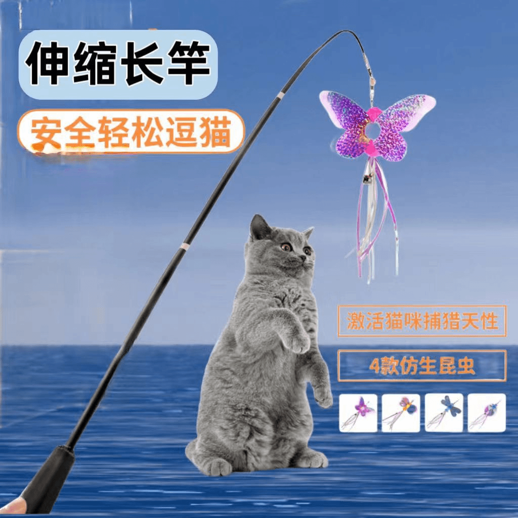 伸缩逗猫棒逗猫鱼竿耐咬伸缩棒玩具逗猫棒逗猫棒可伸缩逗猫棒互动