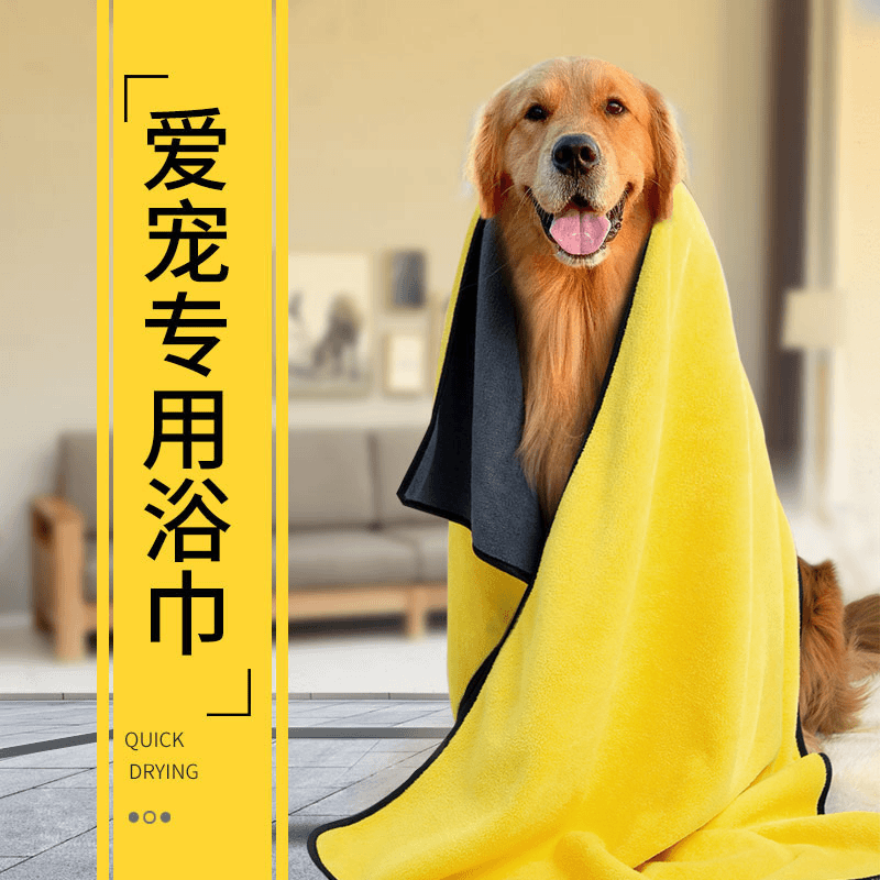 宠物毛巾吸水速干狗狗浴巾大号加厚柔软不掉色洗澡擦干浴巾洗澡巾