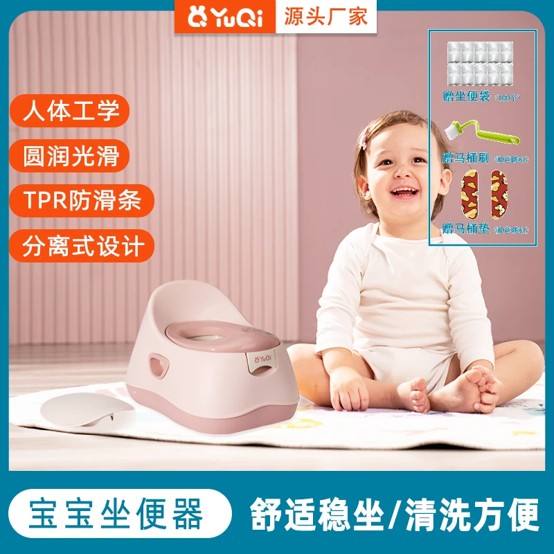 儿童坐便器男宝便盆女孩家用马桶宝宝训练如厕防漏尿赠100坐便袋