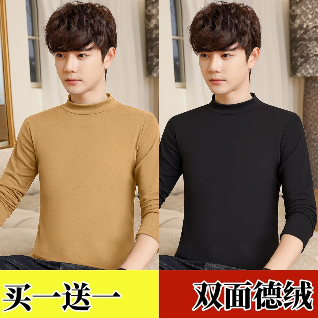双面德绒卫衣男士青少年学生加厚长袖t恤内搭秋冬装半高领打底衫T