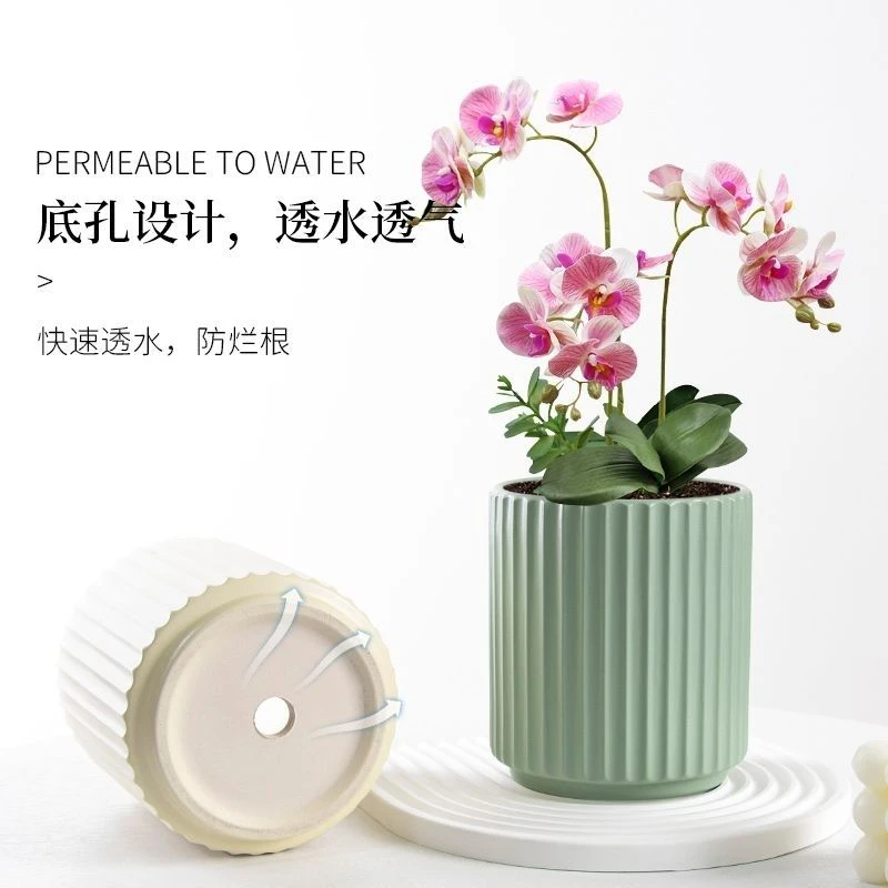 花盆陶瓷简约北欧风办公室内桌面透气蝴蝶兰君子兰多肉绿植花盆