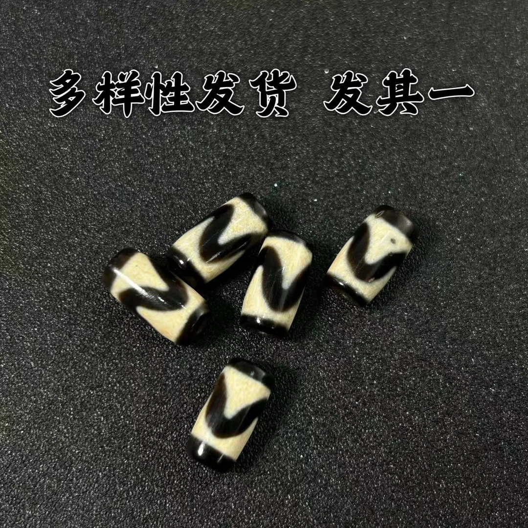 多样性发货 玛瑙牙牙单珠