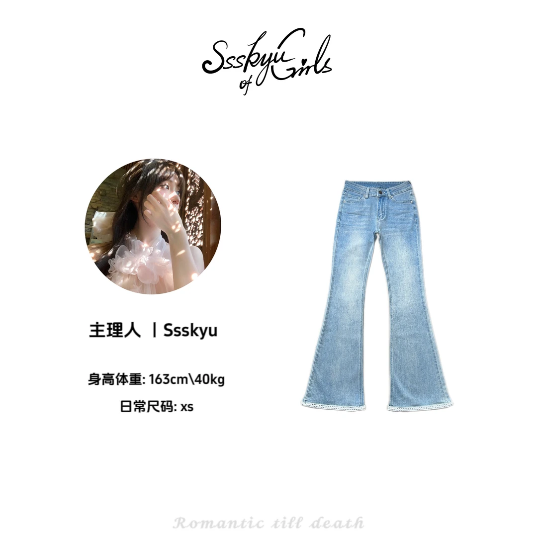 小兔泡花茶【仲夏如梦】原创设计感花边中低腰微喇牛仔裤女修身显瘦