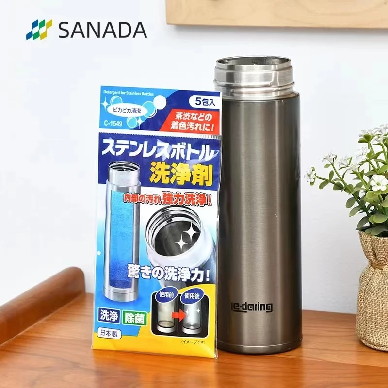 家用保温杯清洁剂不锈钢保温杯除垢剂水壶去污剂#5499