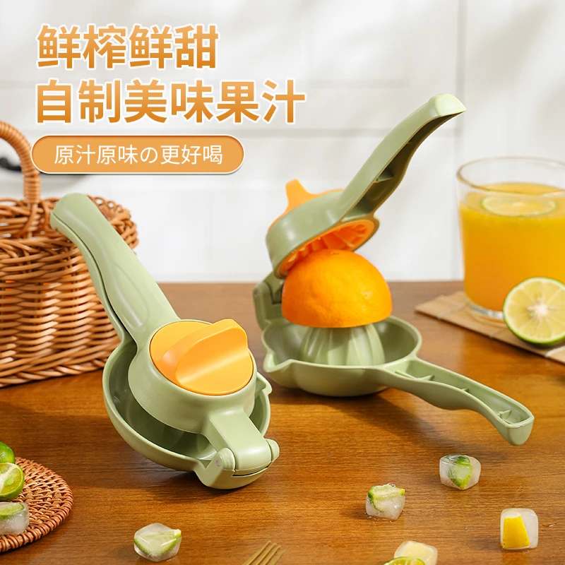 柠檬橙子手动榨汁器挤压器压果汁神器挤柠檬夹#8834