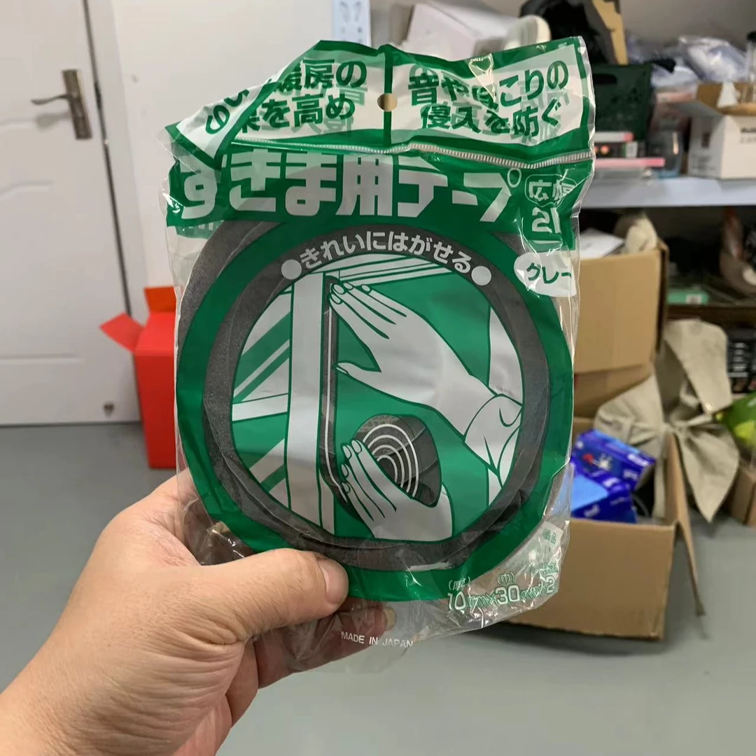 家用密封条厚度1cm宽3cm一卷2米#9204