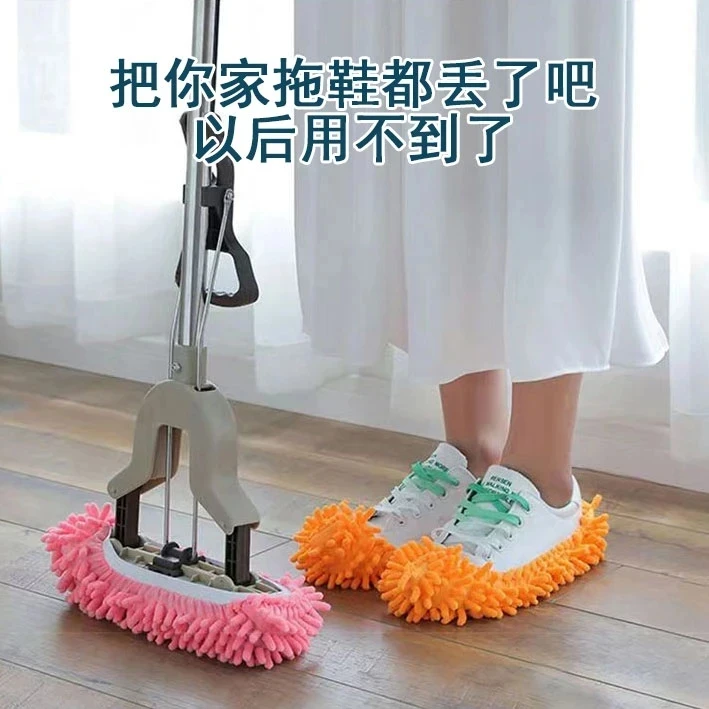 【拍一发四】懒人雪尼尔吸水免拖地擦地家用板拖可拆洗懒人鞋套