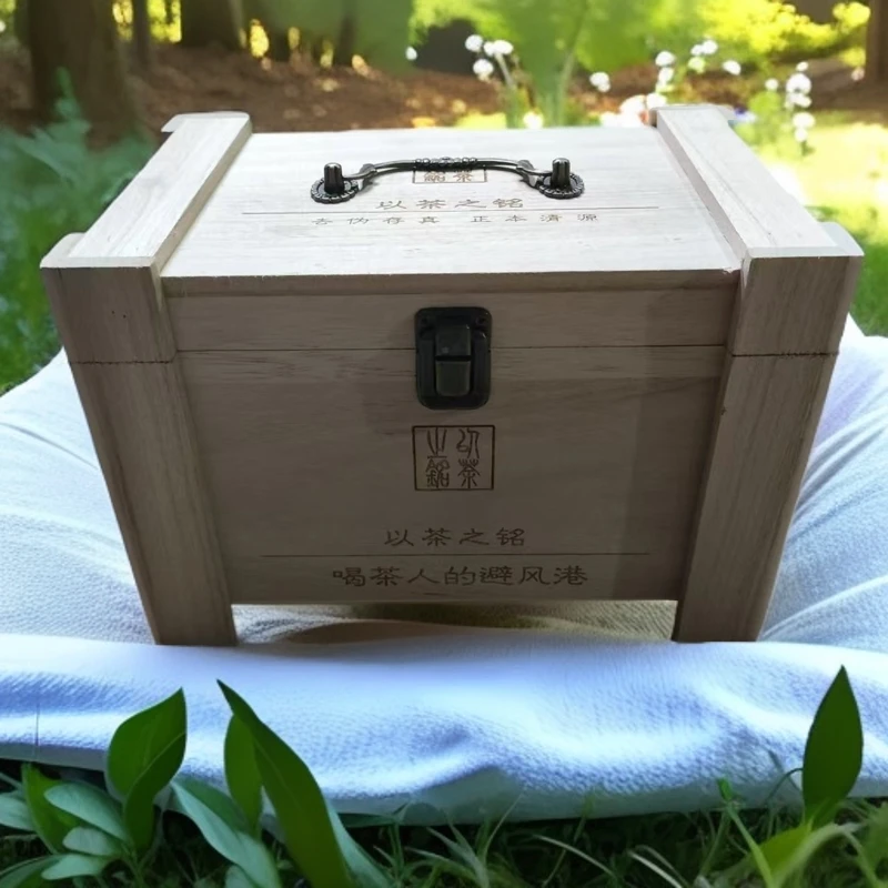 【以茶之铭】2024年秘境野人山散茶150普洱生茶