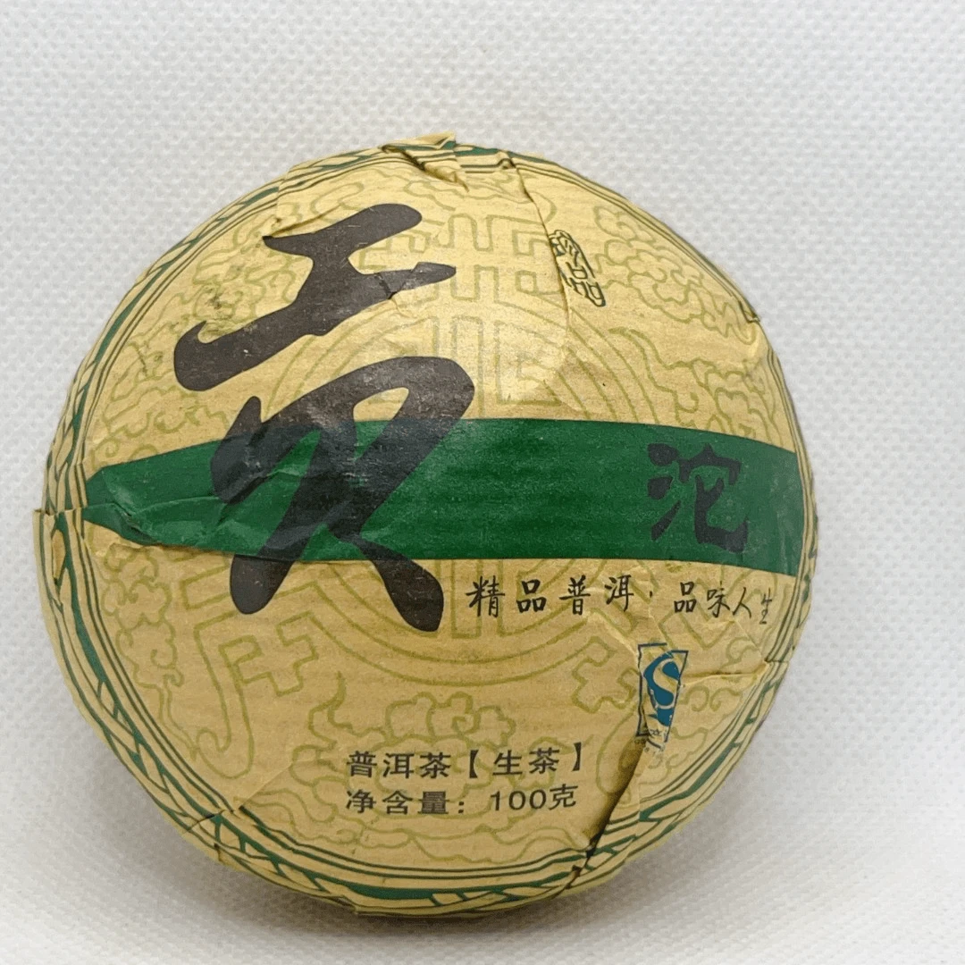 【以茶之铭】贡沱100g普洱生茶（拍一发五）