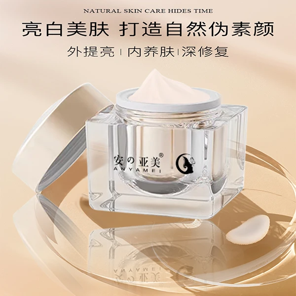 ANYAMEI/安の亚美安の亚美ANYAMEI焕颜贵妇膏30g