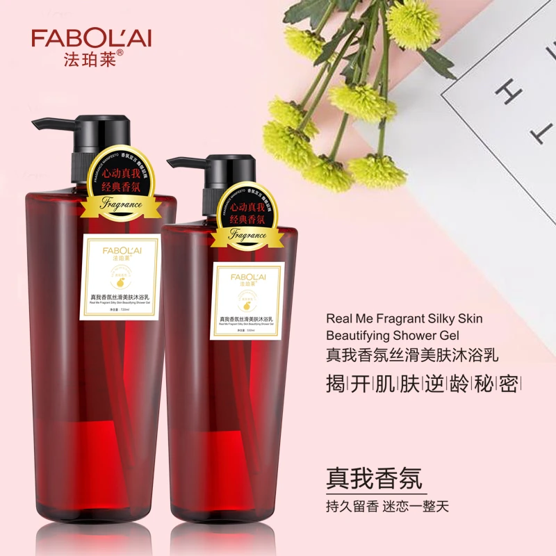 真我香氛丝滑美肤沐浴乳550ml