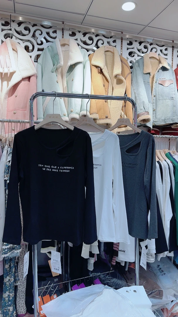 心机款，小字母打底衫